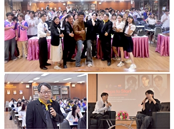 แขนงวิชาการจัดการดิจิทัลคอนเทนท์
สาขาวิชาการจัดการนวัตกรรมดิจิทัลและคอนเทนท์
เข้าร่วมกิจกรรมสัมมนาในหัวข้อเรื่อง
“Steps to Start Becoming a Content
Creator :
ก้าวแรกสู่การเป็นครีเอเตอร์หน้าใหม่:
เริ่มต้นสร้างคอนเทนต์อย่างมืออาชีพ”