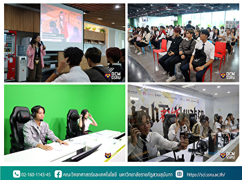 แขนงวิชาการจัดการดิจิทัลคอนเทนท์
สาขาวิชาการจัดการนวัตกรรมดิจิทัลและคอนเทนท์
 จัดกิจกรรมเยี่ยมชมบริษัท Sea Thailand
(Garena) ให้กับนักศึกษาชั้นปี 1 และ 2